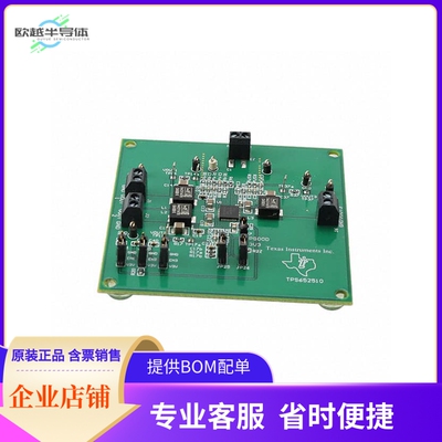 TPS652510EVM【EVAL MODULE FOR TPS652510】开发板 套件 编程器