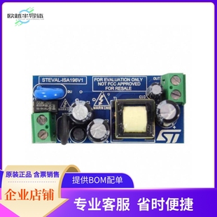 开发板 NON ISA196V1 STEVAL ISOLATED 1.2 FLYBACK