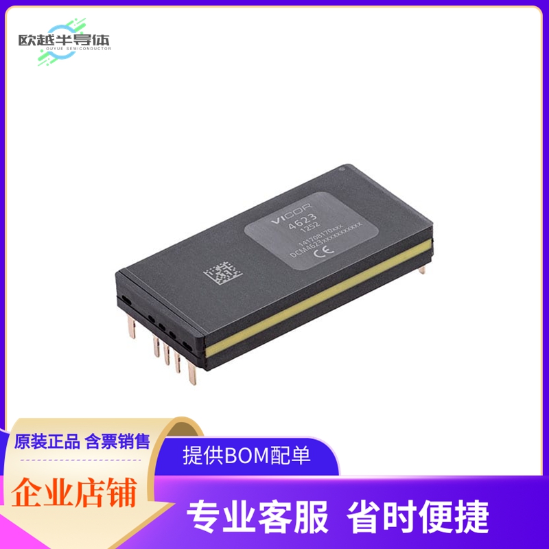 MDCM270P033M150A40【4623 DCM 6/.5 T 3.3V 150W TH】开发板 套