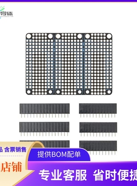 FWNG-TRP【PARTICLE FEATHERWING TRIPLER】开发板 套件 编程器