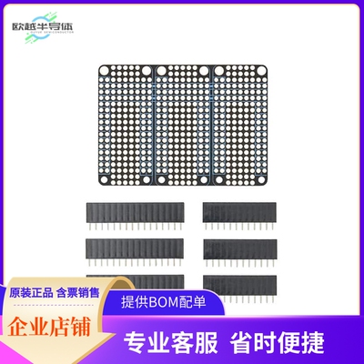 FWNG-TRP【PARTICLE FEATHERWING TRIPLER】开发板 套件 编程器