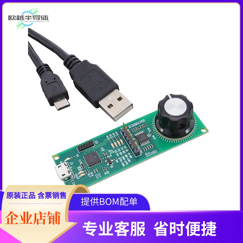 LXK3302AR010【LX3302A NANO 180-DEG ROTARY】开发板 套件 编程