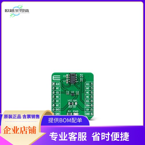 MIKROE-4907【TEMP&HUM 20 CLICK】开发板 套件 编程器