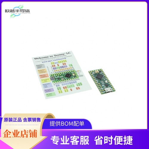 DEV-13305【TEENSY-LC KL2X EVAL BRD】开发板 套件 编程器