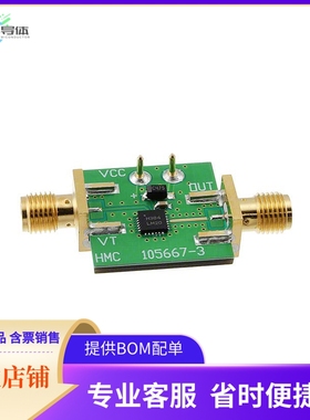 105706-HMC384LP4【EVAL BOARD HMC384LP4】开发板 套件 编程器