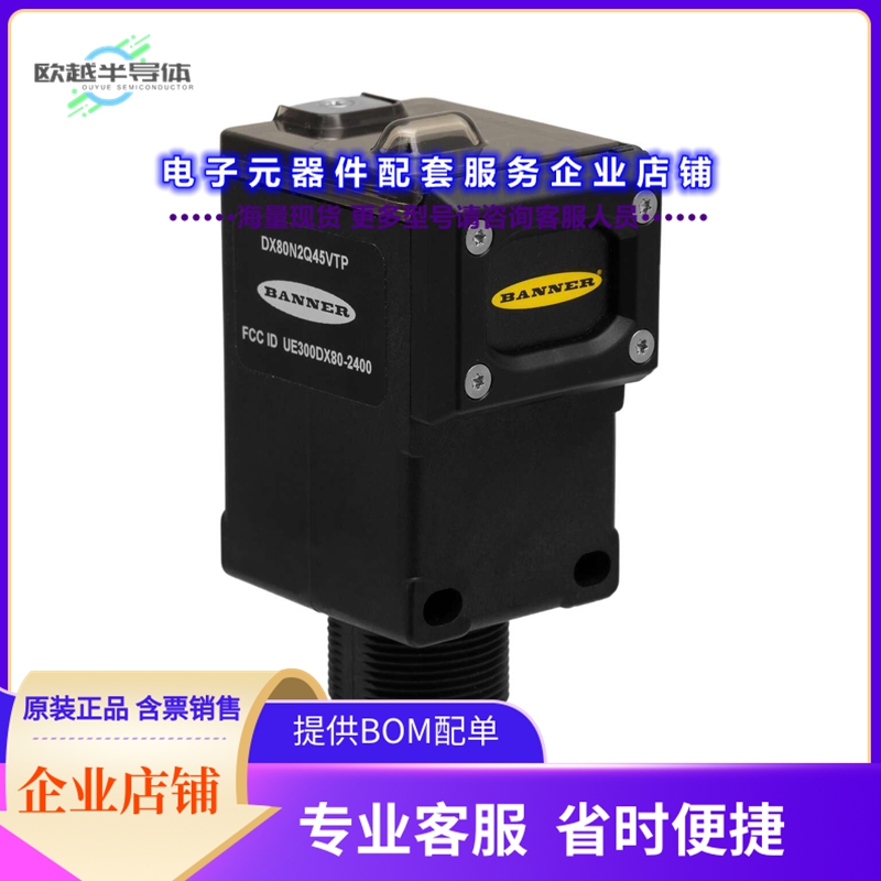 射频元件DX80N9Q45VTP NB[WIRELESS Q45 VIBRATION TEMPE]