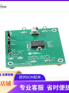 MAXM17544EVKIT#【EVAL KIT FOR MAXM17544】开发板 套件 编程器