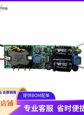 NCL30083FLYGEVB【EVAL BOARD NCL30083FLYG】开发板 套件 编程器