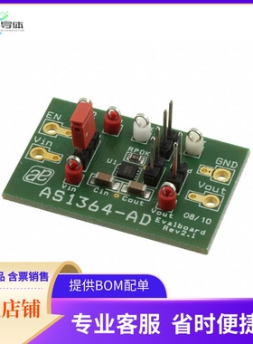 AS1364-TD-AD_EK_ST【BOARD EVAL FOR AS1364-AD】开发板 套件