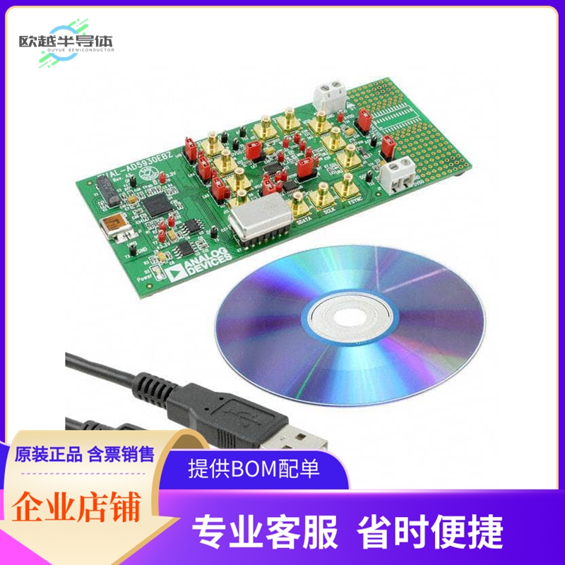 EVAL-AD5930EBZ【BOARD EVAL FOR AD5930】开发板 套件 编程器