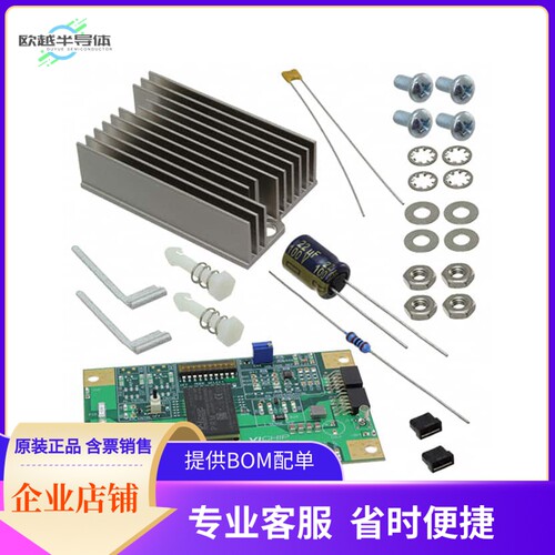 PRD48BF480T400B00【V.I CHIP PRM REG EVAL BOARD】开发板 套件