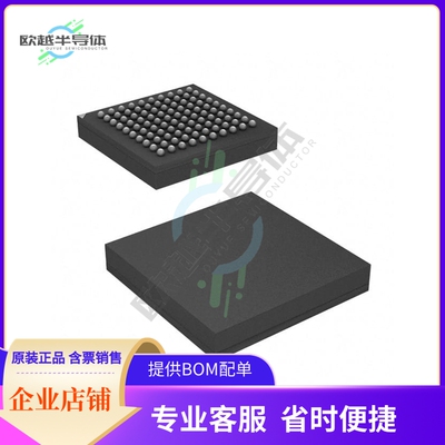 存储芯片CYDMX128B16-65BVXI原装正品提供电子元器件配单服务