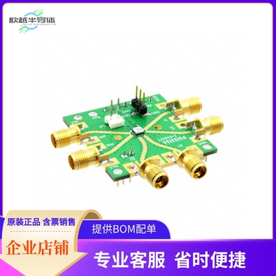 125932-HMC675LC3C【EVAL BOARD HMC675LC3C】开发板 套件 编程器