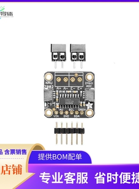 4538【ADAFRUIT NAU7802 24-BIT ADC - ST】开发板 套件 编程器