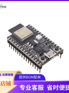 ESP32-C3-DEVKITM-1【ESP32-C3-MINI-1 DEV BRD】开发板 套件 编