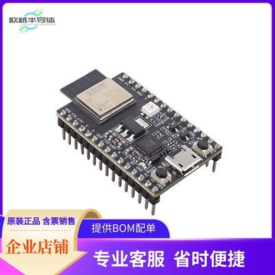 ESP32-C3-DEVKITM-1【ESP32-C3-MINI-1 DEV BRD】开发板 套件 编