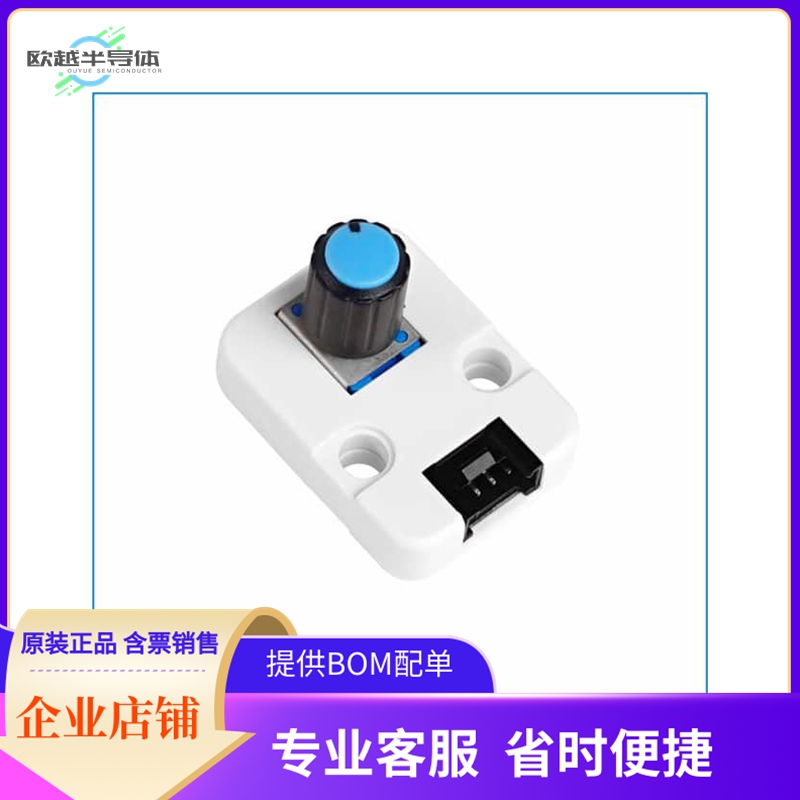 U005【MINI ANGLE UNIT WITH POTENTIOMET】开发板 套件 编程器
