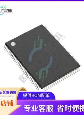 存储芯片GS832018AGT-250I原装正品提供电子元器件配单服务