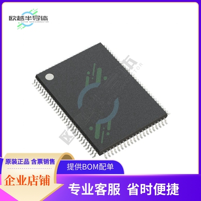 存储芯片GS816036DGT-250I原装正品提供电子元器件配单服务