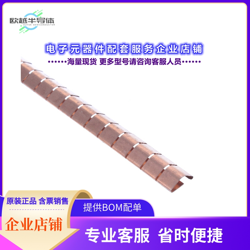 射频元件26B03-BFA018000T[RFI FINGERSTOCK UNPLATED ADH]