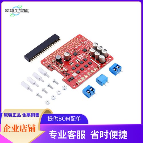 POL-3752【POLOLU DUAL G2 HIGH-POWER MOTOR】开发板 套件 编程