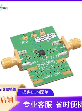 EV1HMC802ALP3【EVAL BOARD FOR HMC802ALP3E】开发板 套件 编程