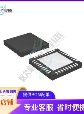 原装电源管理芯片 PD70211ILQ-TR 提供电子元器件BOM配单