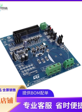 STEVAL-IPMNM5Q【450 W MOTOR CONTROL POWER BOARD】开发板 套