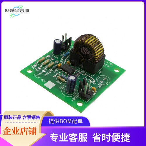 MC34063LBKEVB【EVAL BOARD FOR MC34063LBK】开发板 套件 编程器