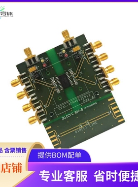 EVAL-ADN4652EB1Z【EVAL BOARD FOR ADN4652】开发板 套件 编程器