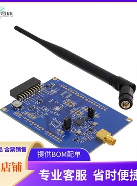 ATA8520-EK3-E【KIT SIGFOX XPLAINED PRO 868MHZ】开发板 套件