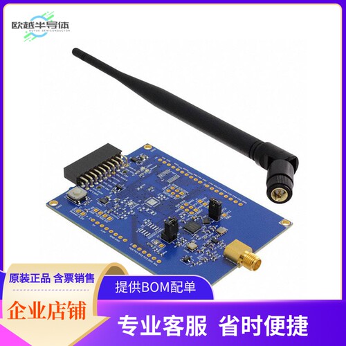 ATA8520-EK3-E【KIT SIGFOX XPLAINED PRO 868MHZ】开发板 套件