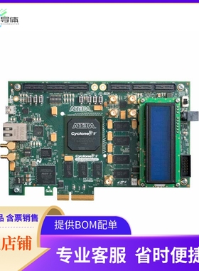 DK-DEV-5CGTD9N【CYCLONE V GT DEVELOPMENT KIT】开发板 套件