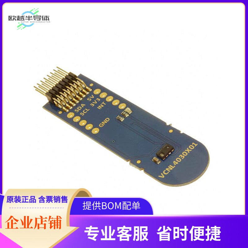 VCNL4030X01-SB【EVAL BOARD FOR VCNL4030X01】开发板 套件 编
