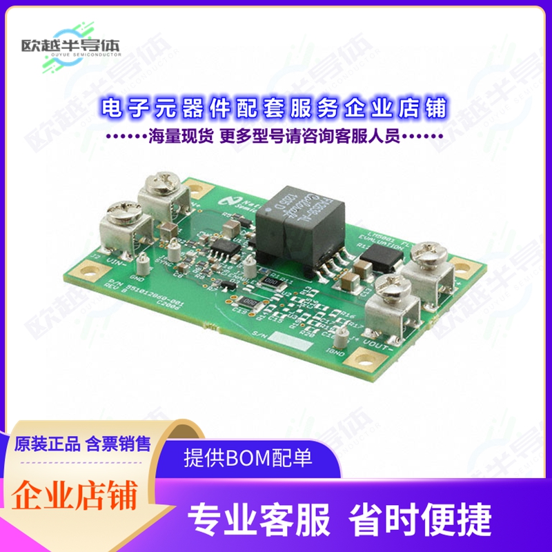 开发套件LM5001NISOEVAL[EVAL BOARD FOR LM5001]