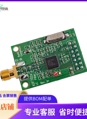 EVAL-ADF7020DBZ3【BOARD EVAL ADF7020 433-445MHZ】开发板 套