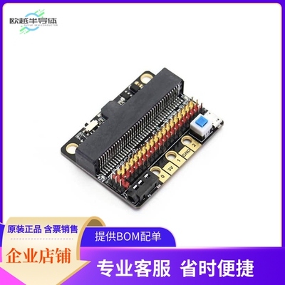 103030335【KITTENBOT IOBIT SHIELD FOR MICRO】开发板 套件 编
