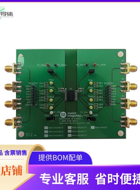 MAX14435FWEVKIT#【EVAL KIT MAX14435 DGTL ISO 5KV】开发板 套