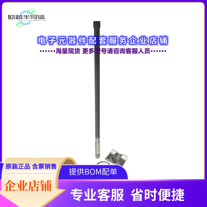 射频元件MM-ANT-NM-915-6dBi-IOT[IOT Tuned Mining External 6DB