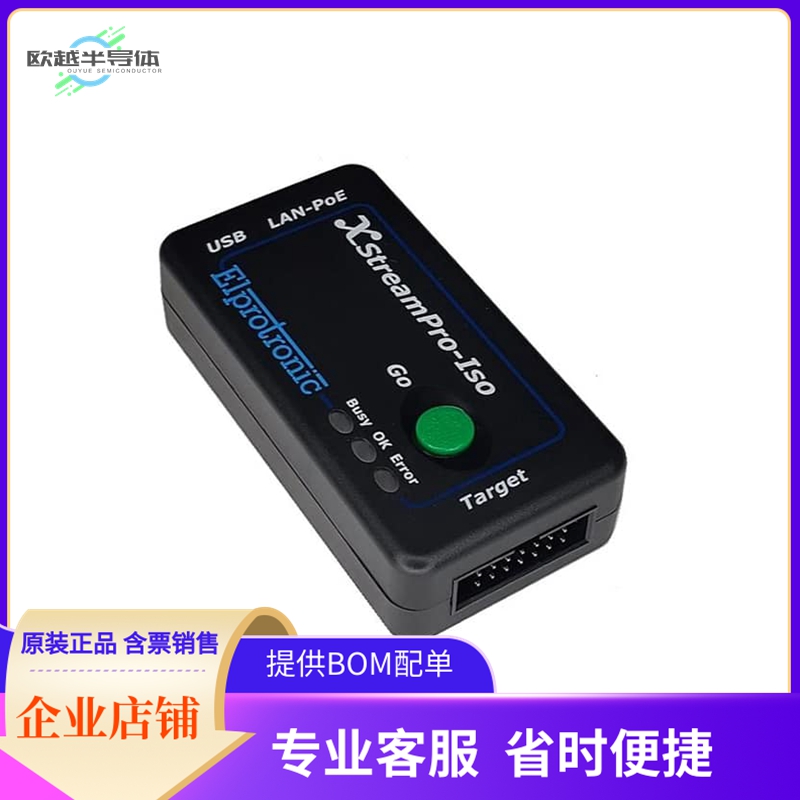 X2S-FP-CC【FLASHPRO-CC(X2S)】开发板 套件 编程器