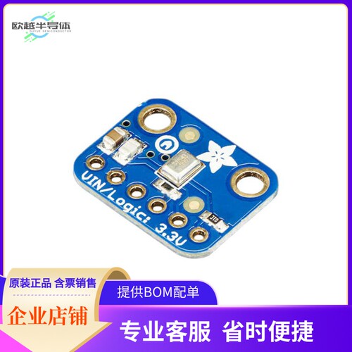 3421【SPH0645LM4H I2S MICROPHONE BOARD】开发板 套件 编程器