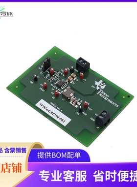 TPS54428EVM-052【EVAL MODULE FOR TPS5442-052】开发板 套件