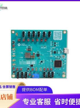 MAX77960BEVKIT12#【MAX77690 EVAL KIT】开发板 套件 编程器