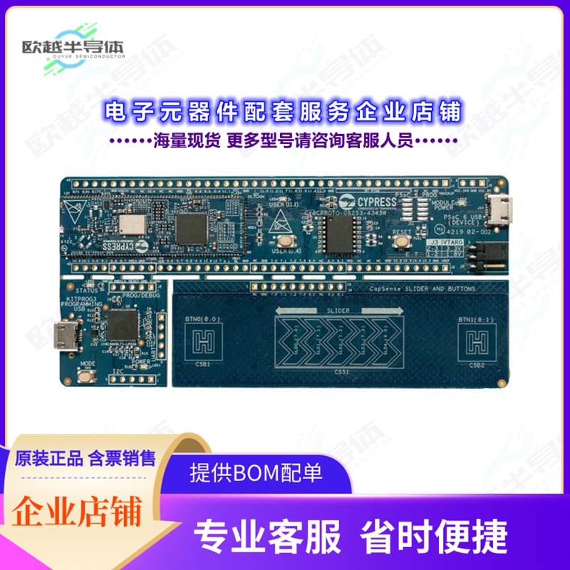 开发套件CY8CPROTO-062S3-4343W[PSOC 62S3 WI-FI BT PROTOTYPING