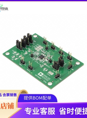 ADP5040CP-1-EVALZ【BOARD EVAL FOR ADP5040CP-1】开发板 套件