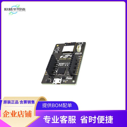 BGM220-EK4314A【BGM220 EXPLORER KIT】开发板 套件 编程器