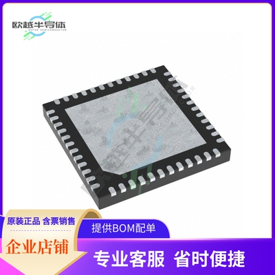 原装电源管理芯片 PD69108ILQ-TR 提供电子元器件BOM配单