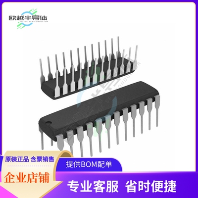 数据采集芯片LTC1278-4IN#PBF 原装正品提供电子元器件配单服务