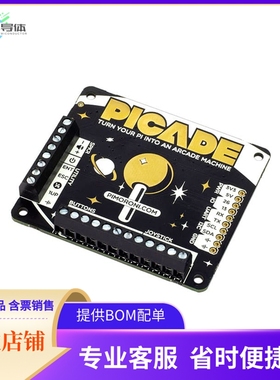PIM215【PICADE HAT (HAT ONLY)】开发板 套件 编程器