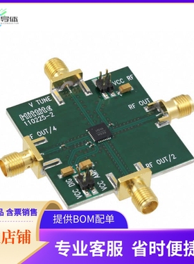 110227-HMC514LP5【BOARD EVAL HMC514LP5E】开发板 套件 编程器